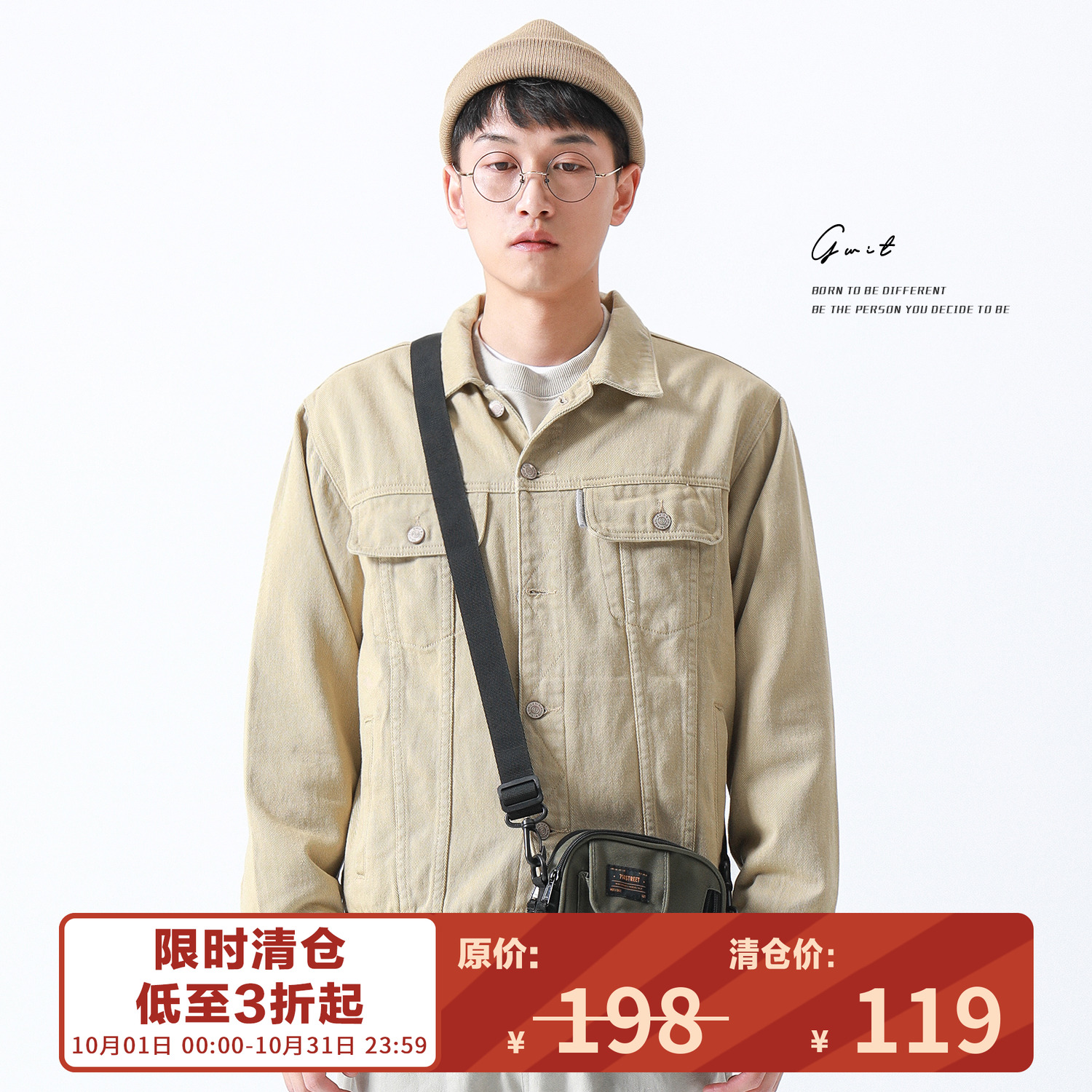 gwit陆地棉酵洗加柔美式修身衣服