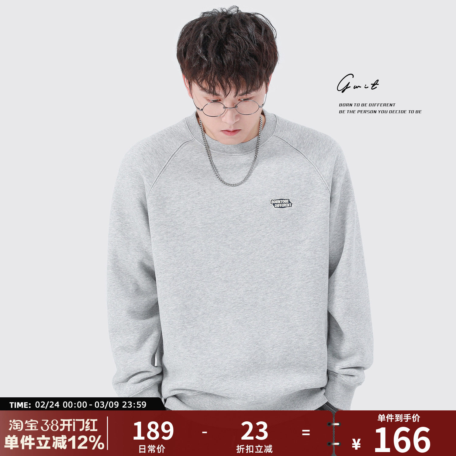 GWIT 400g重磅美粒绒 冬季新款潮流宽松套头衫加绒加厚圆领卫衣男