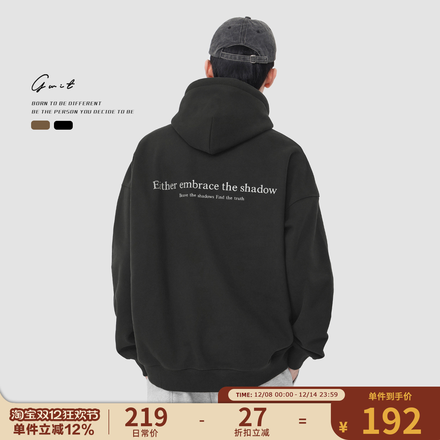 GWIT 冬季重磅保暖美式复古潮牌套头打底帽衫加绒加厚连帽卫衣男