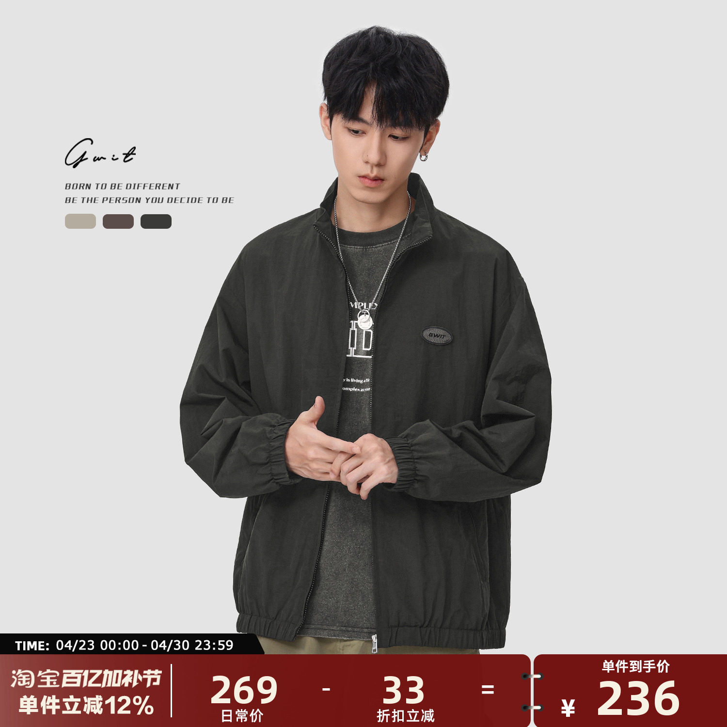 GWIT 美式复古软壳户外运动夹克春秋短款休闲上衣工装外套男士