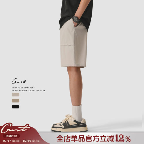 GWIT夏季薄款凉感冰丝工装短裤