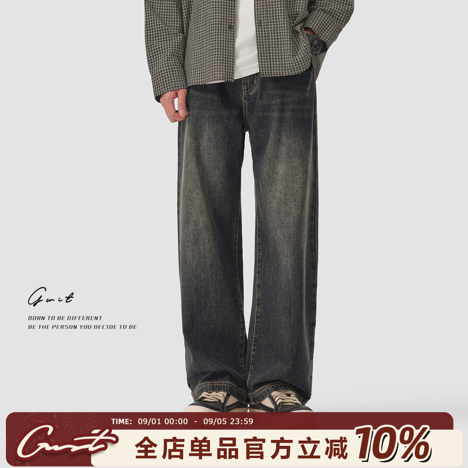GWIT秋季牛仔裤男酵石磨白做旧图片