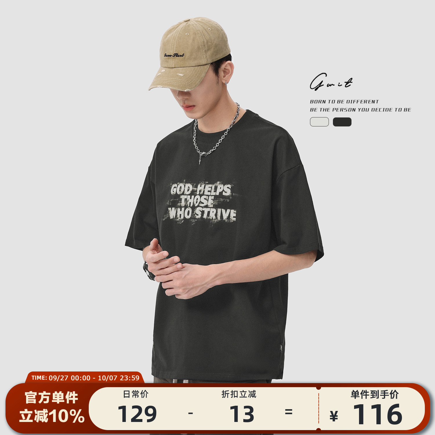 GWIT重磅印花夏季纯棉短袖T恤男