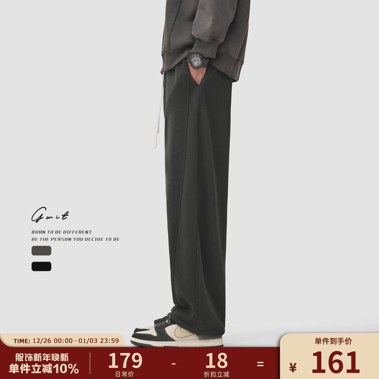 GWIT 重磅奥粒绒加厚弯刀裤冬季保暖加绒运动卫裤廓形男士休闲裤