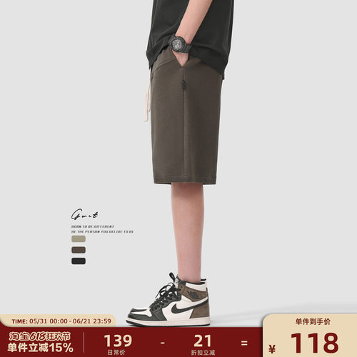 GWIT重磅蜂窝织面夏季运动短裤男