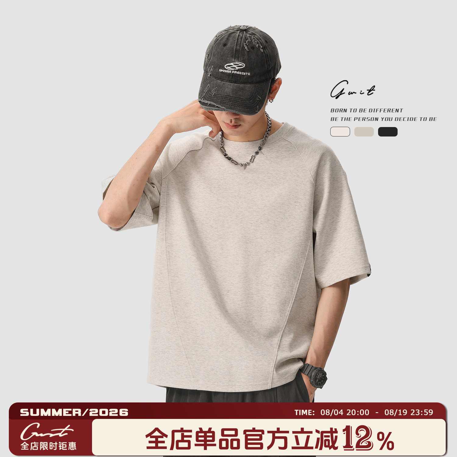 GWIT 重磅长绒棉半袖夏季潮牌廓形纯色短袖T恤男高级感分割解构