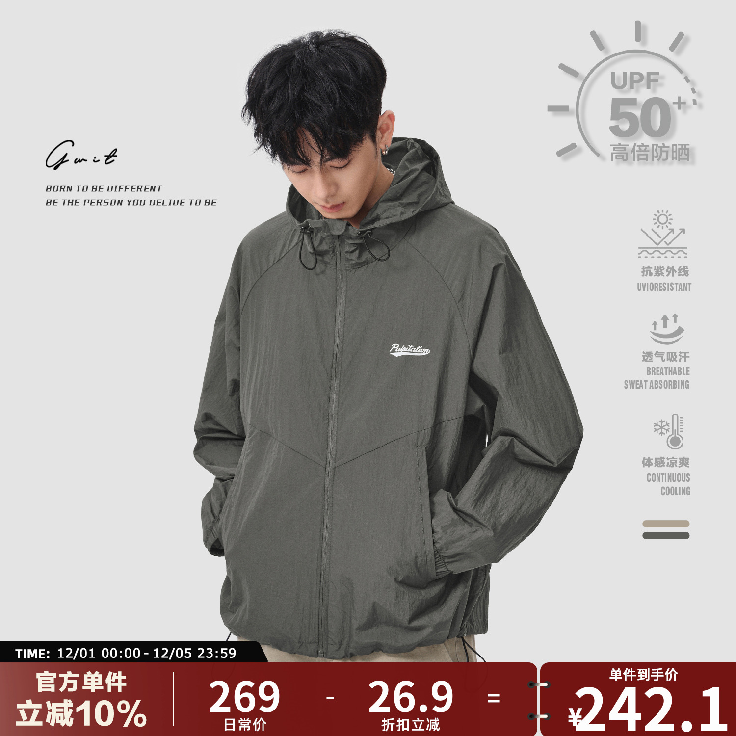 GWIT防晒衣冰丝防晒服男