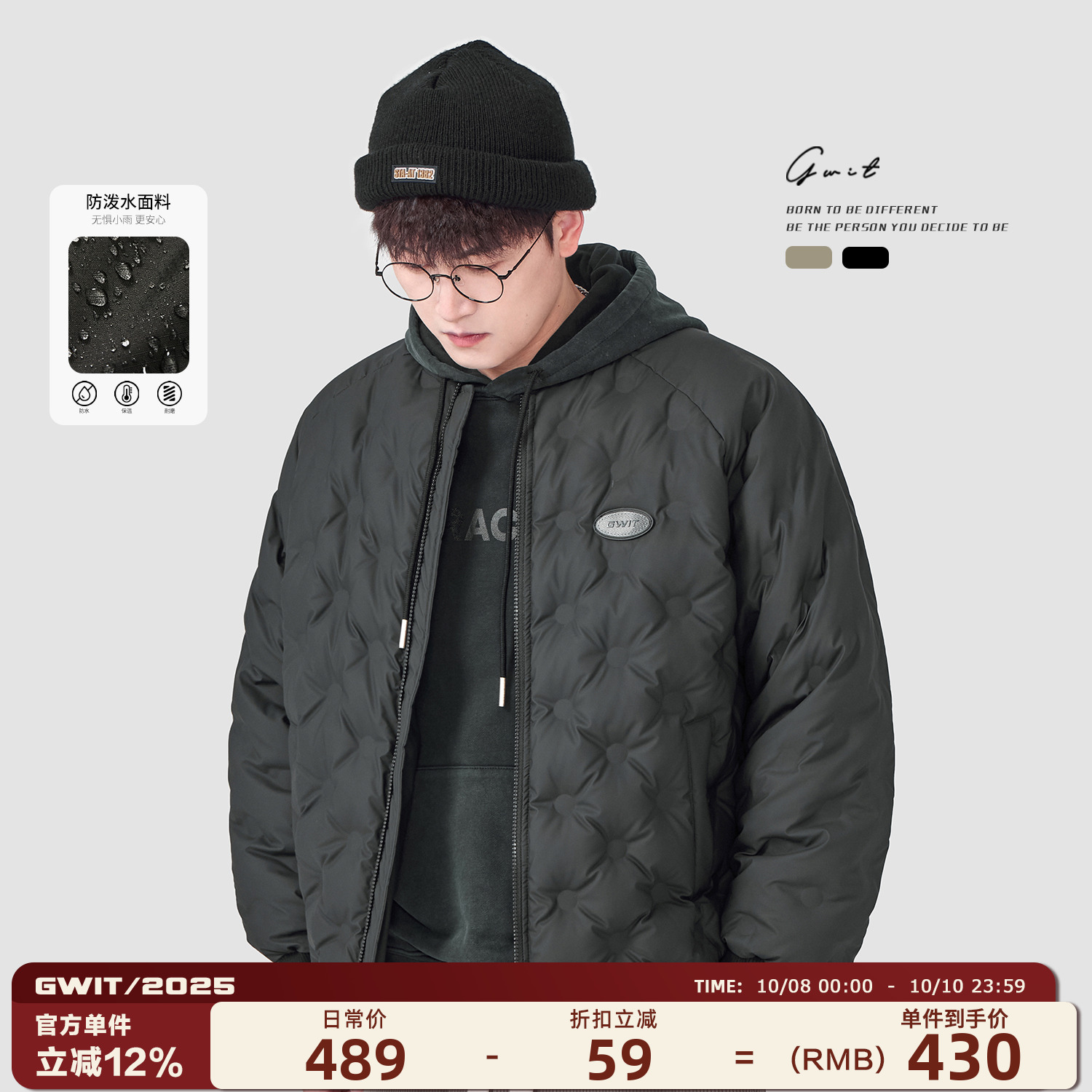 GWIT90白鸭绒直充棒球领羽绒服