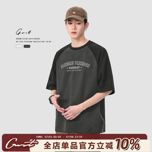 GWIT 美式重磅插肩袖复古撞色夏季体恤半袖潮牌情侣纯棉短袖T恤男