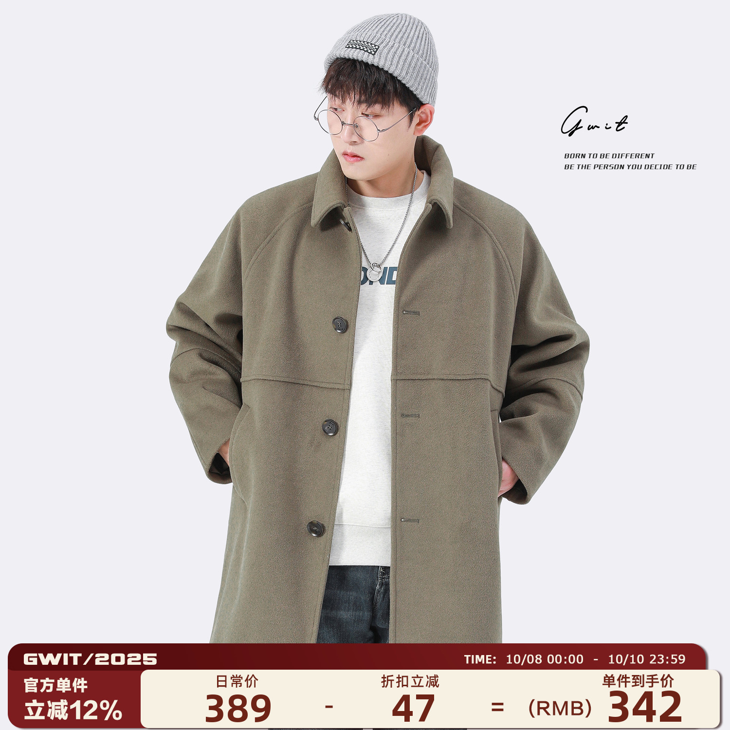 GWIT重磅宽松廓形呢子大衣