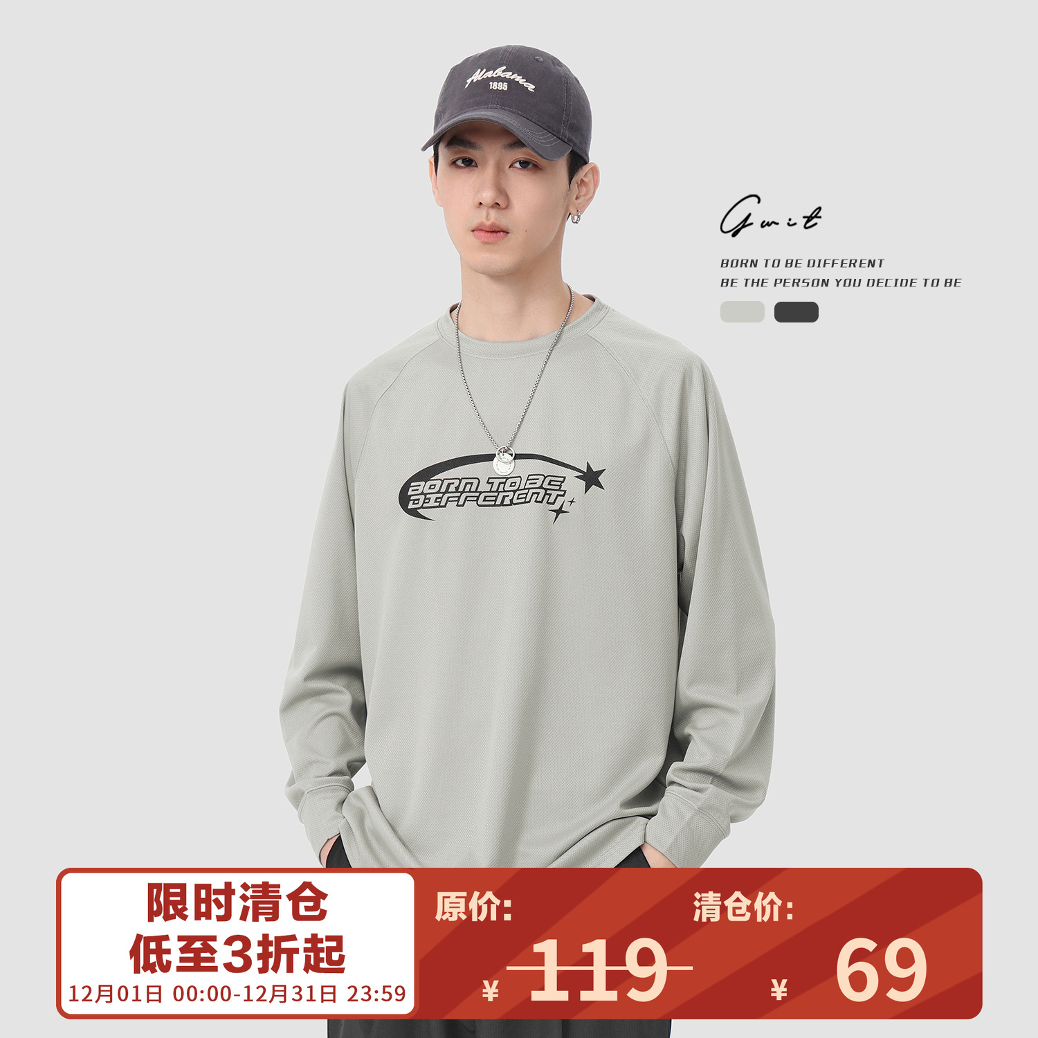 GWIT 运动速干垂感透气春秋美式篮球跑步健身训练服运动长袖T恤男