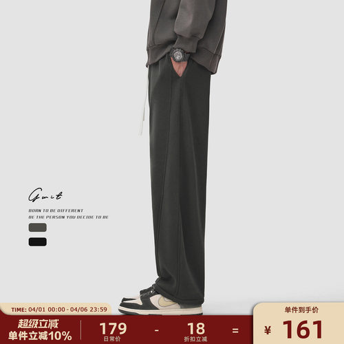 GWIT重磅加绒加厚卫裤弯刀休闲裤
