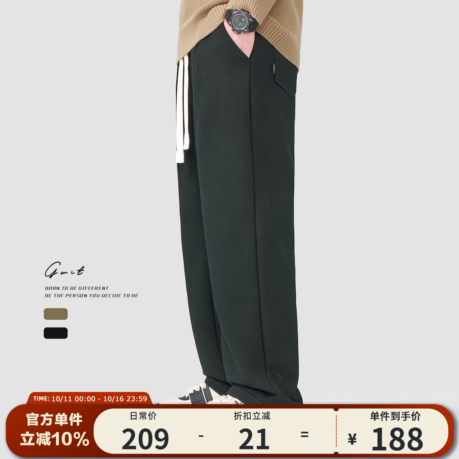 GWIT重磅菠萝格加绒加厚休闲裤男