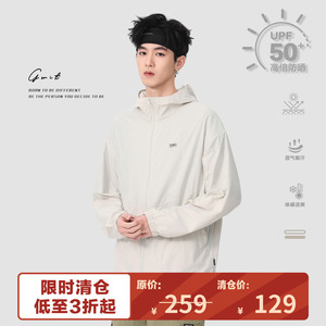 GWIT 轻薄冰感皮肤衣 夏季户外透气防晒衣冰丝防紫外线防晒服男