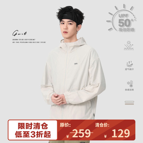 GWIT 轻薄冰感皮肤衣 夏季户外透气防晒衣冰丝防紫外线防晒服男