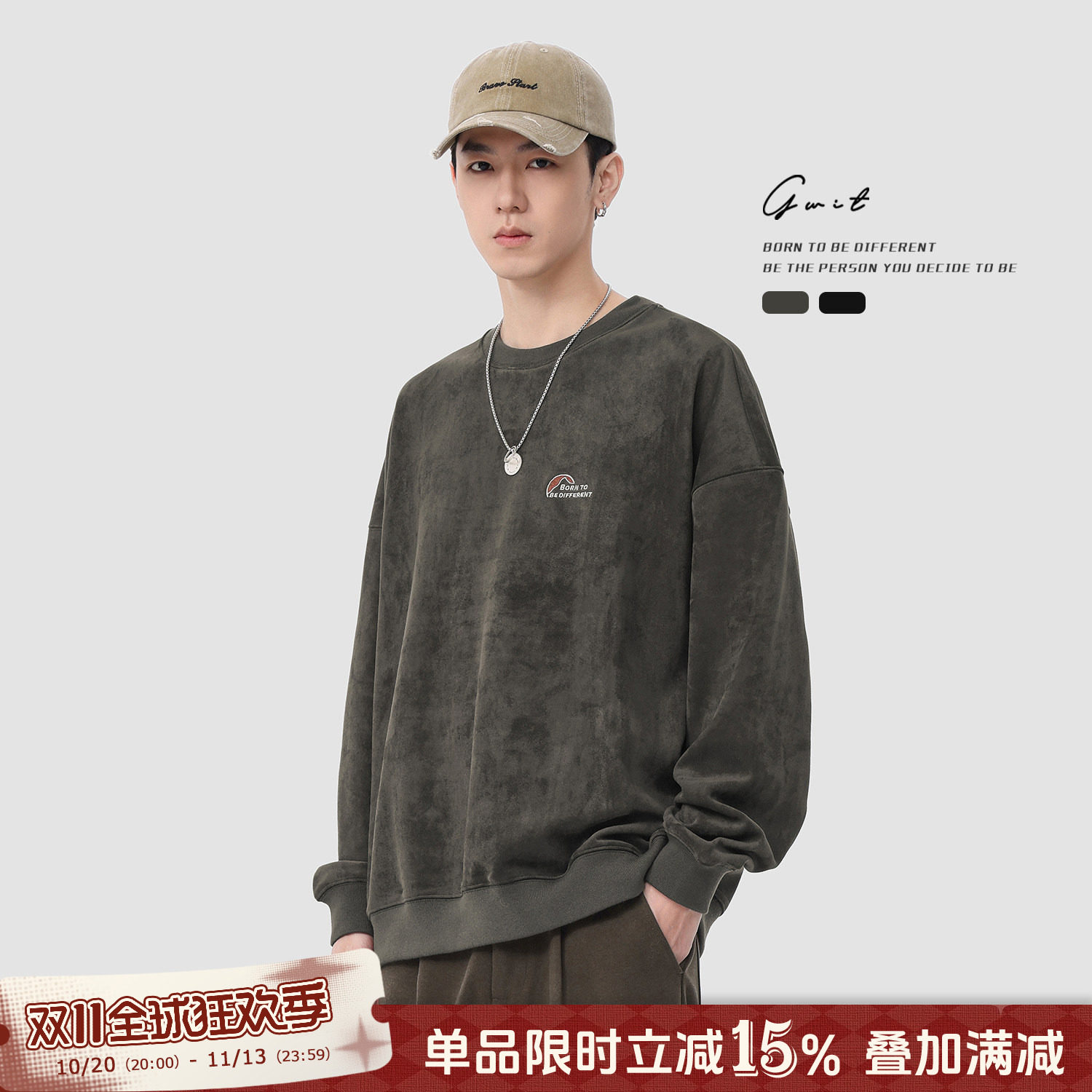 GWIT 美式复古麂皮绒冬季重磅打底上衣套头衫加绒加厚圆领卫衣男