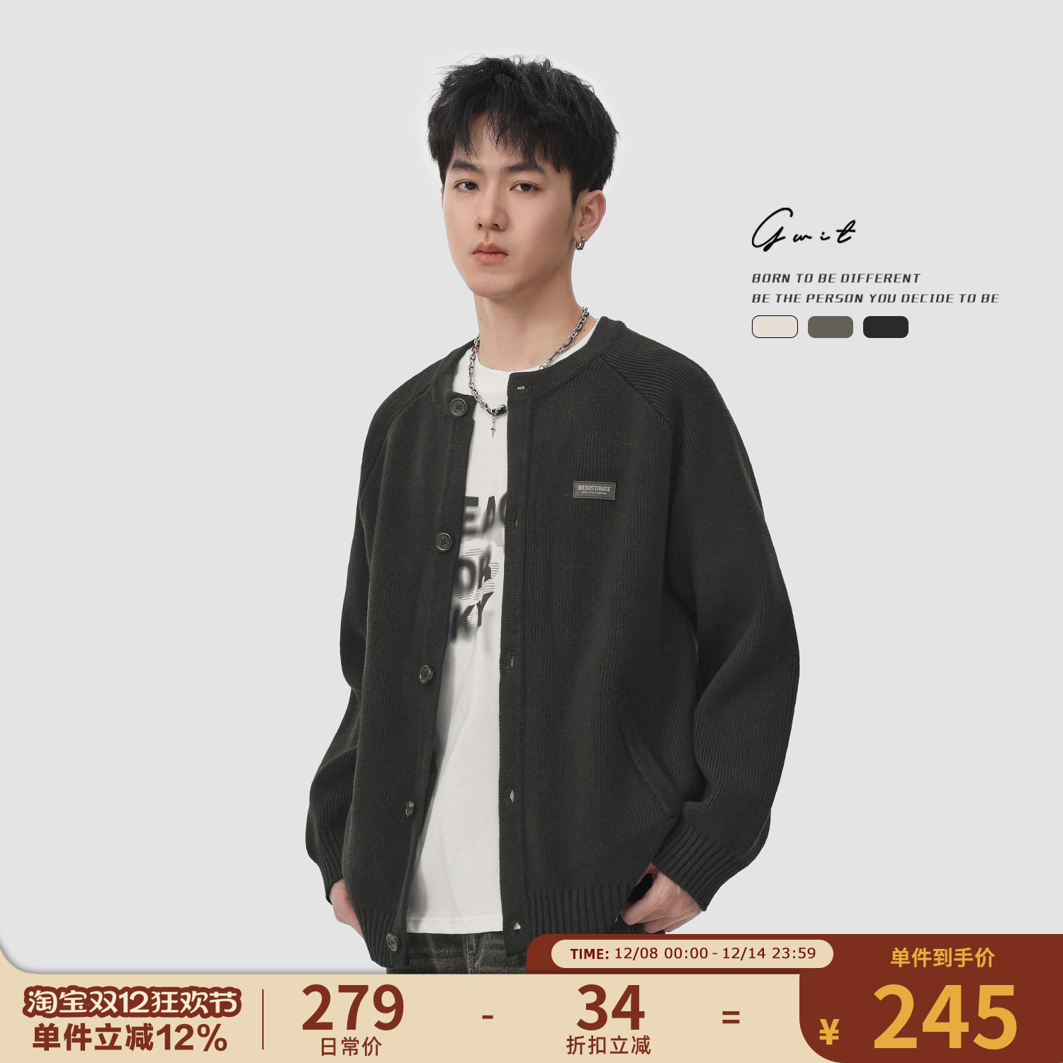 GWIT重磅松弛感针织开衫毛衣