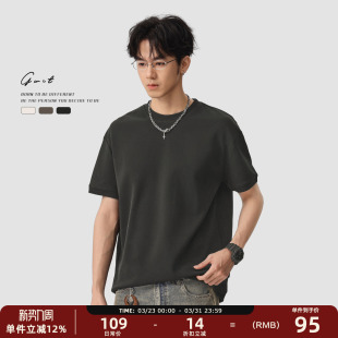 纯色短袖 GWIT 修身 夏季 T恤男轻熟廓形立体剪裁 重磅长绒棉正肩半袖