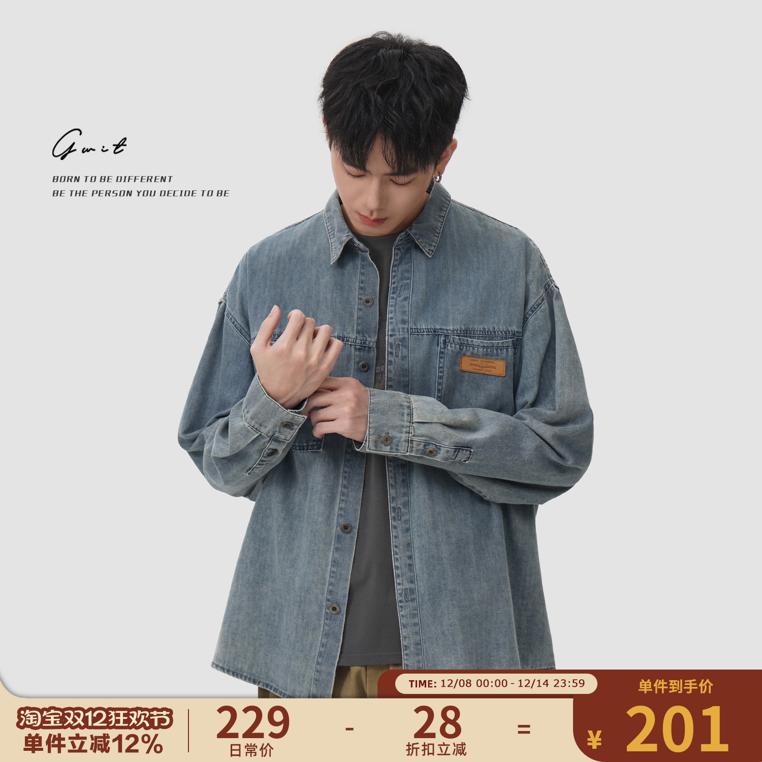 GWIT休闲长袖衬衣外套牛仔衬衫男