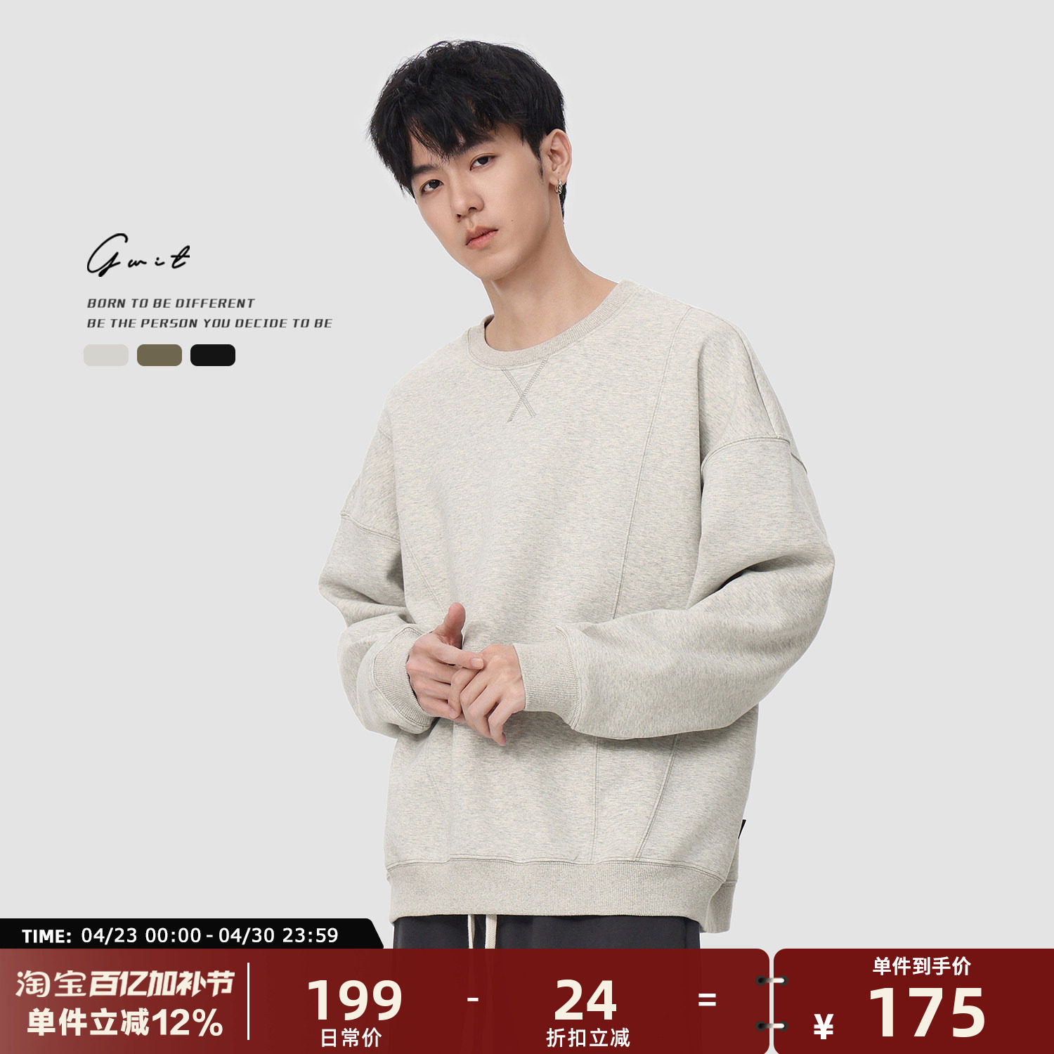 GWIT 美式休闲解构切割春秋上衣打底衫套头潮牌长袖圆领卫衣男