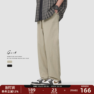 春夏薄款 轻薄直筒休闲裤 透气cleanfit阔腿长裤 工装 男 美式 GWIT