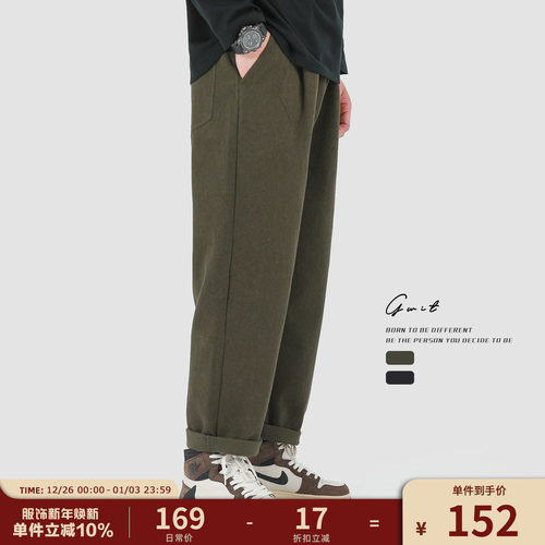 GWIT春秋重磅斜纹纯色工装休闲裤