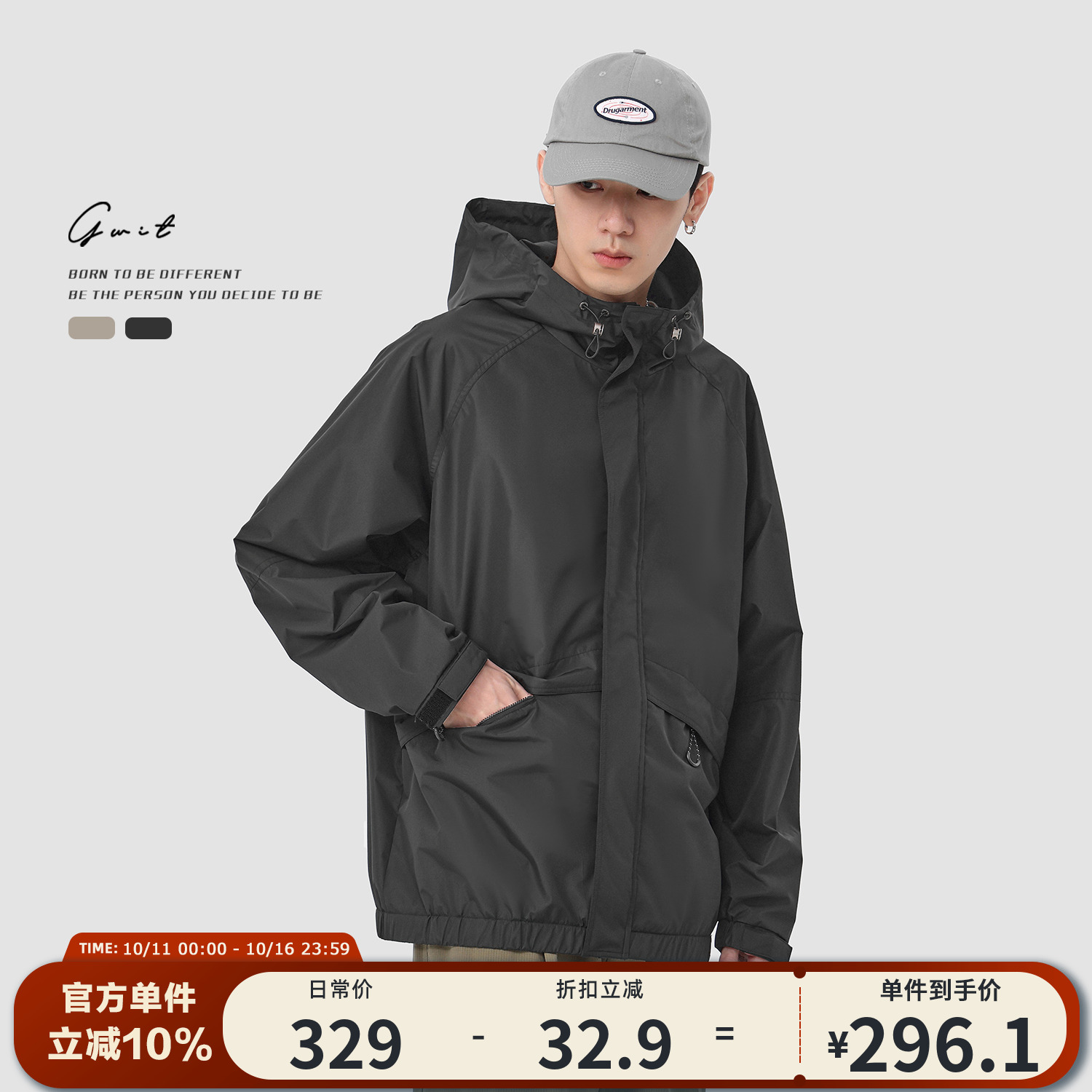 GWIT 美式硬壳三防户外登山冲锋衣春秋上衣潮牌夹克连帽外套男