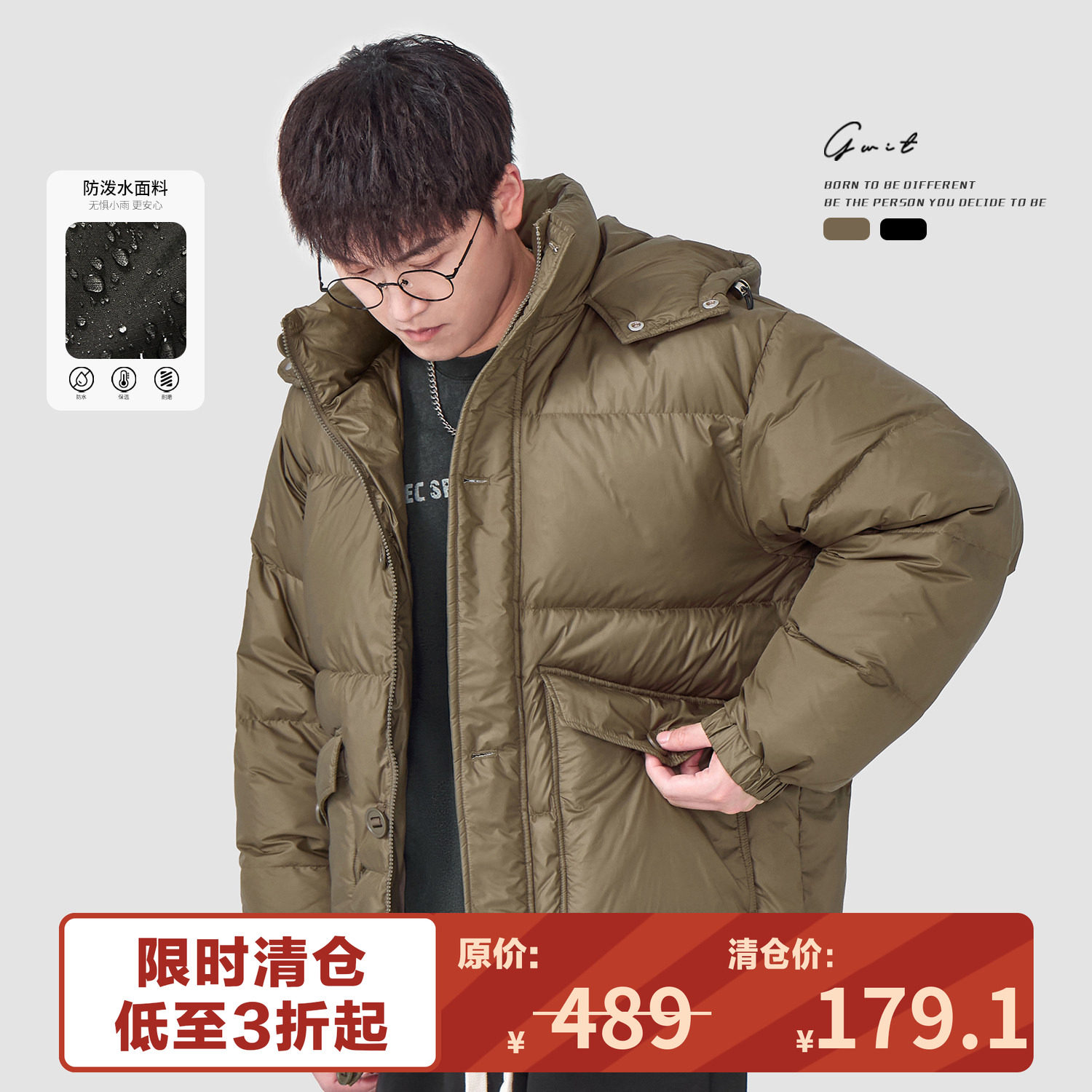 【福利清仓】90白鸭绒冬季面包服保暖加厚户外工装连帽羽绒服男