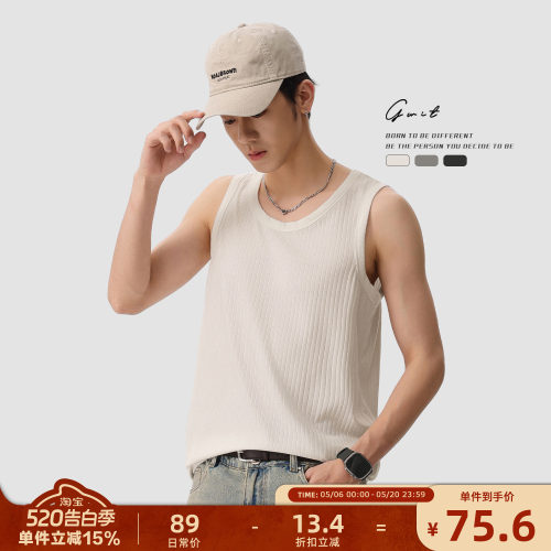 GWIT美式粗条经典款打底修身背心