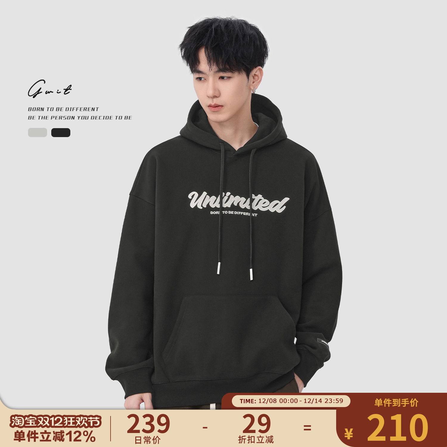 GWIT 冬季重磅保暖美式休闲潮牌套头打底帽衫加绒加厚连帽卫衣男