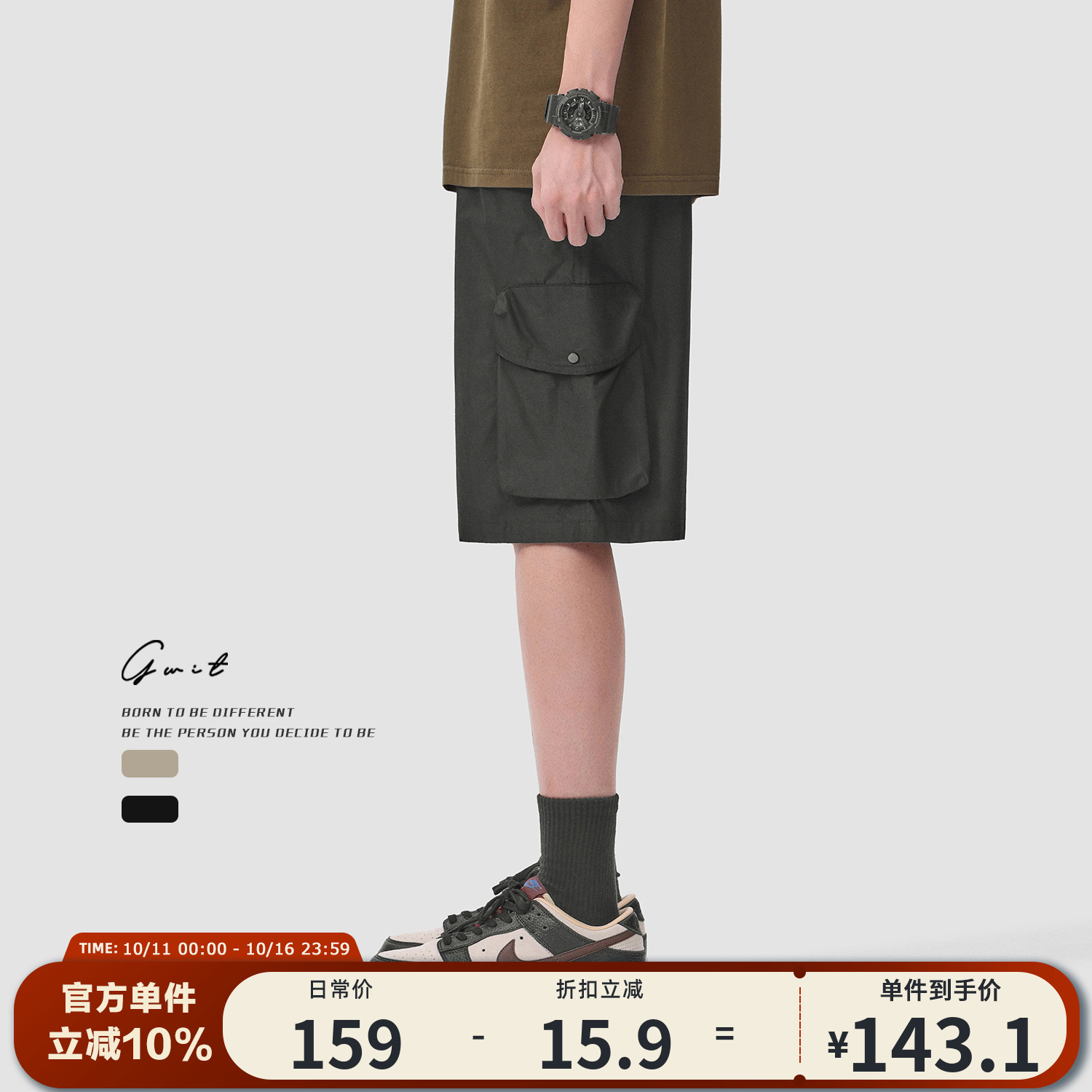 GWIT夏季轻薄凉感休闲工装短裤