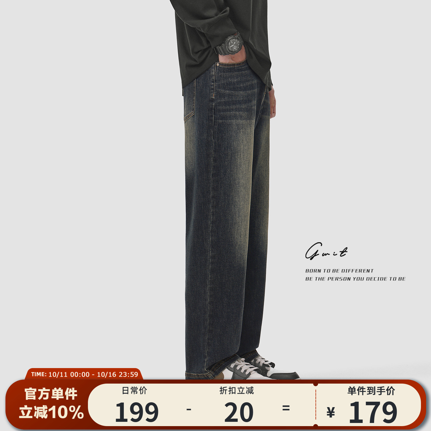 GWIT复古重磅石磨水洗休闲牛仔裤