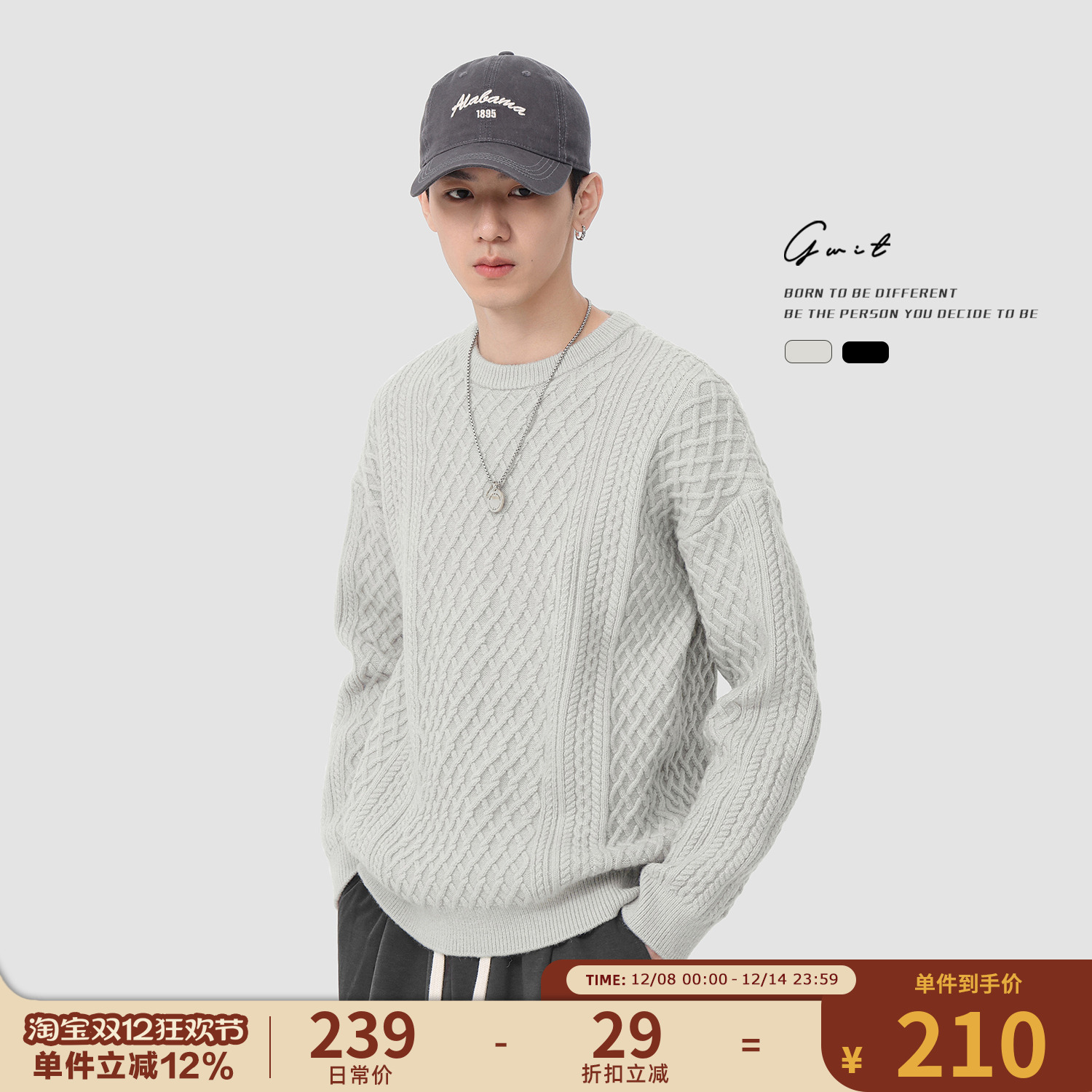 GWIT 复古绞花轻熟软糯松弛感线衣秋冬打底针织衫上衣圆领毛衣男