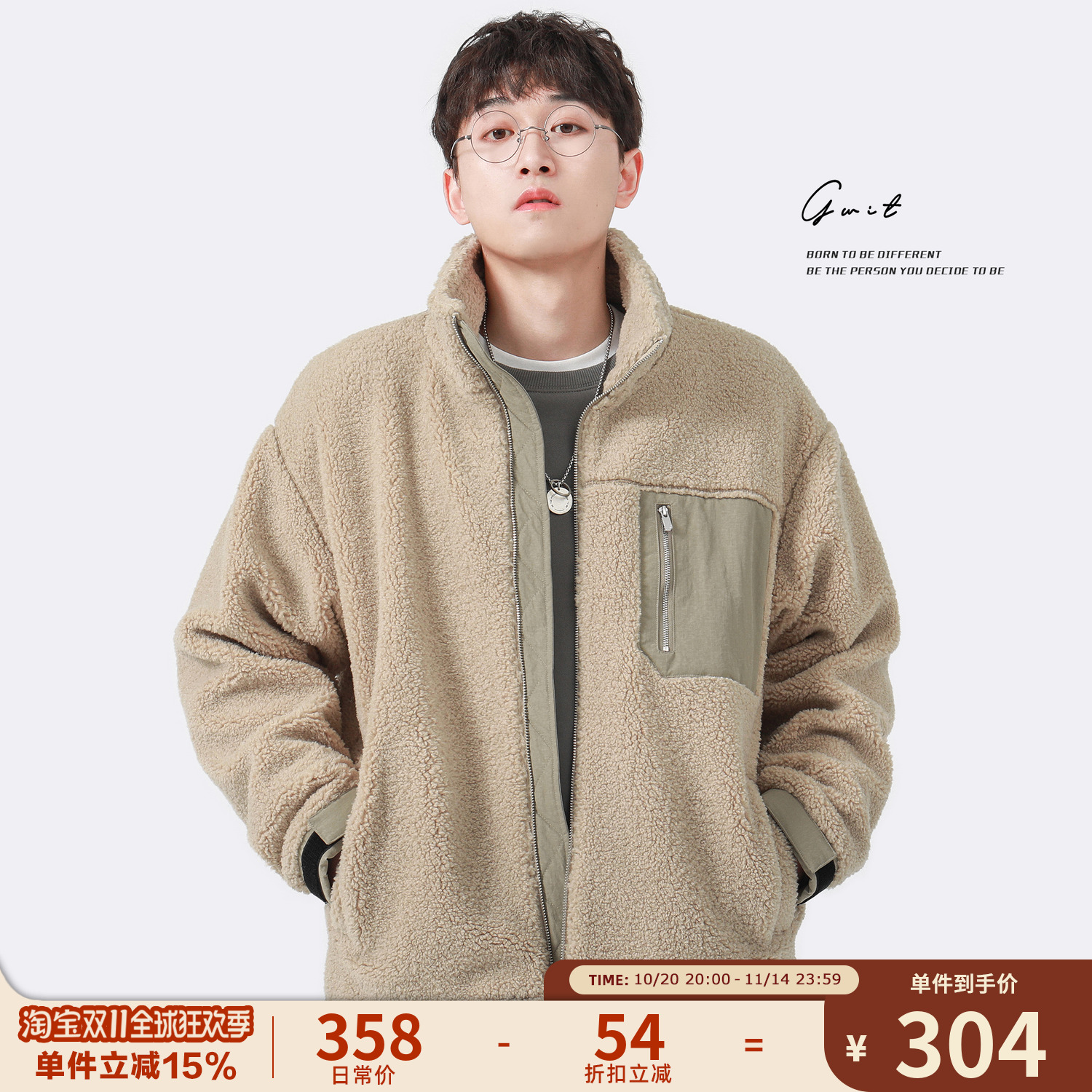 冬季重磅厚绒保暖羊羔毛外套