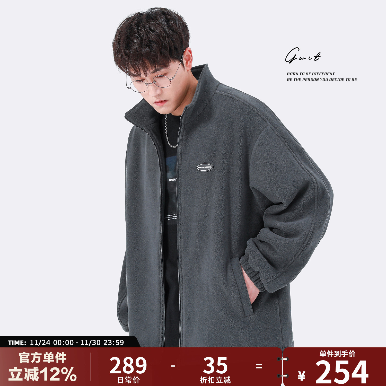 GWIT670g高密摇粒绒外套