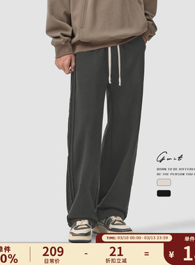 GWIT 美式经典毛边设计cleanfit高街卫裤春秋阔腿休闲运动裤男
