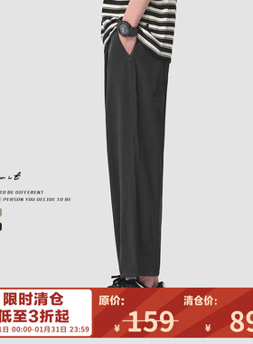 GWIT 夏季凉感轻薄透气阔腿宽松直筒休闲小脚廓形薄款九分裤男