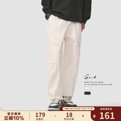 GWIT伞兵裤束脚工装休闲裤男