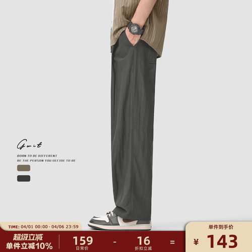 GWIT工装轻薄休闲裤男