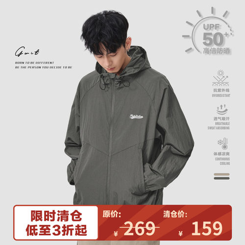 GWIT防晒衣冰丝防晒服男