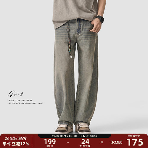 GWIT夏季薄款阔腿垂感牛仔裤