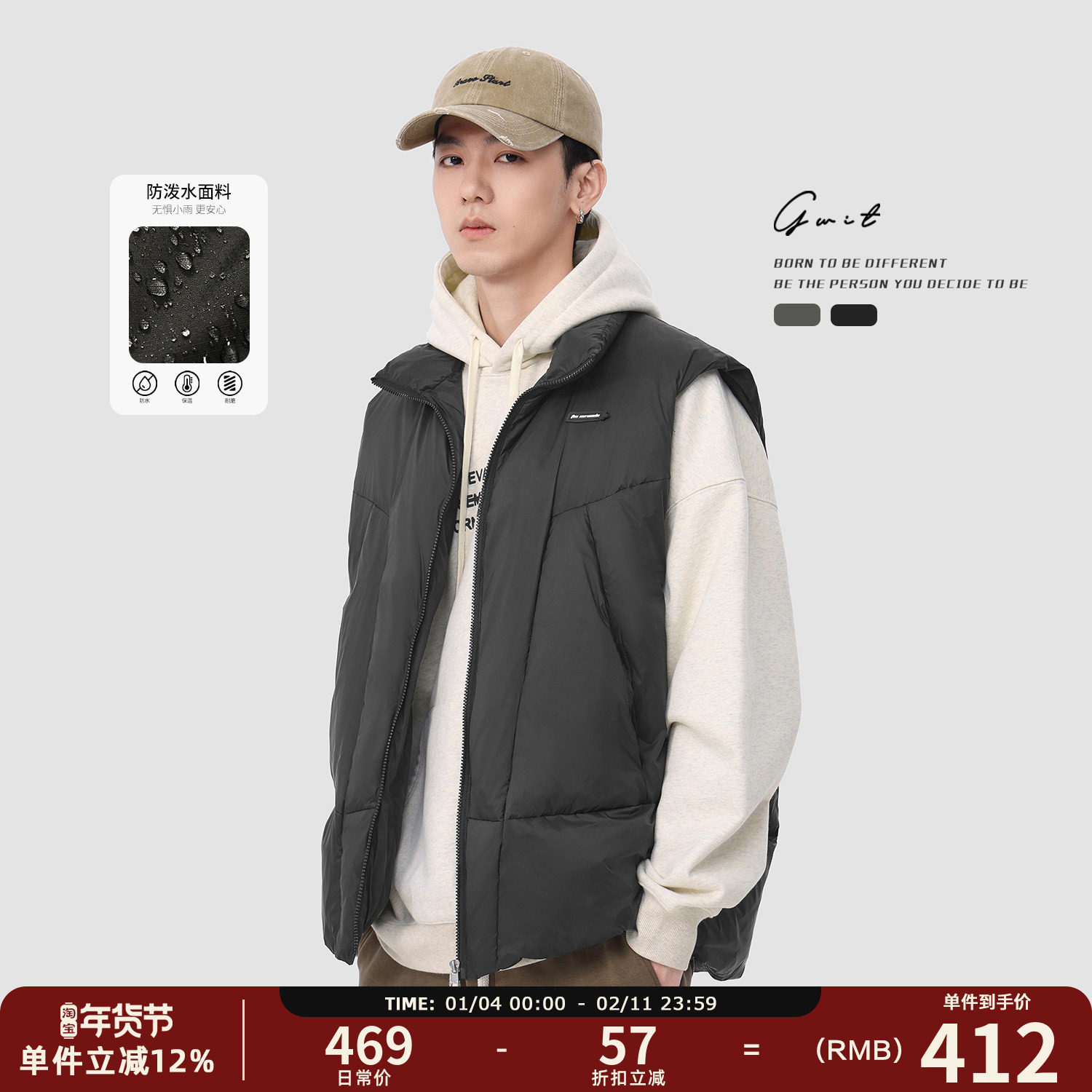 GWIT 90绒美式潮牌解构冬季上衣外套加厚保暖背心外穿羽绒马甲男,男装,羽绒马甲,淘宝优惠券,粉丝福利购,淘宝优惠卷