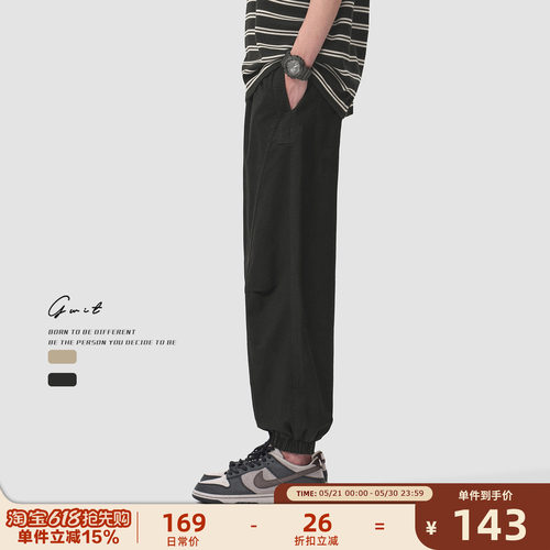 GWIT夏季垂感透气薄款休闲裤男