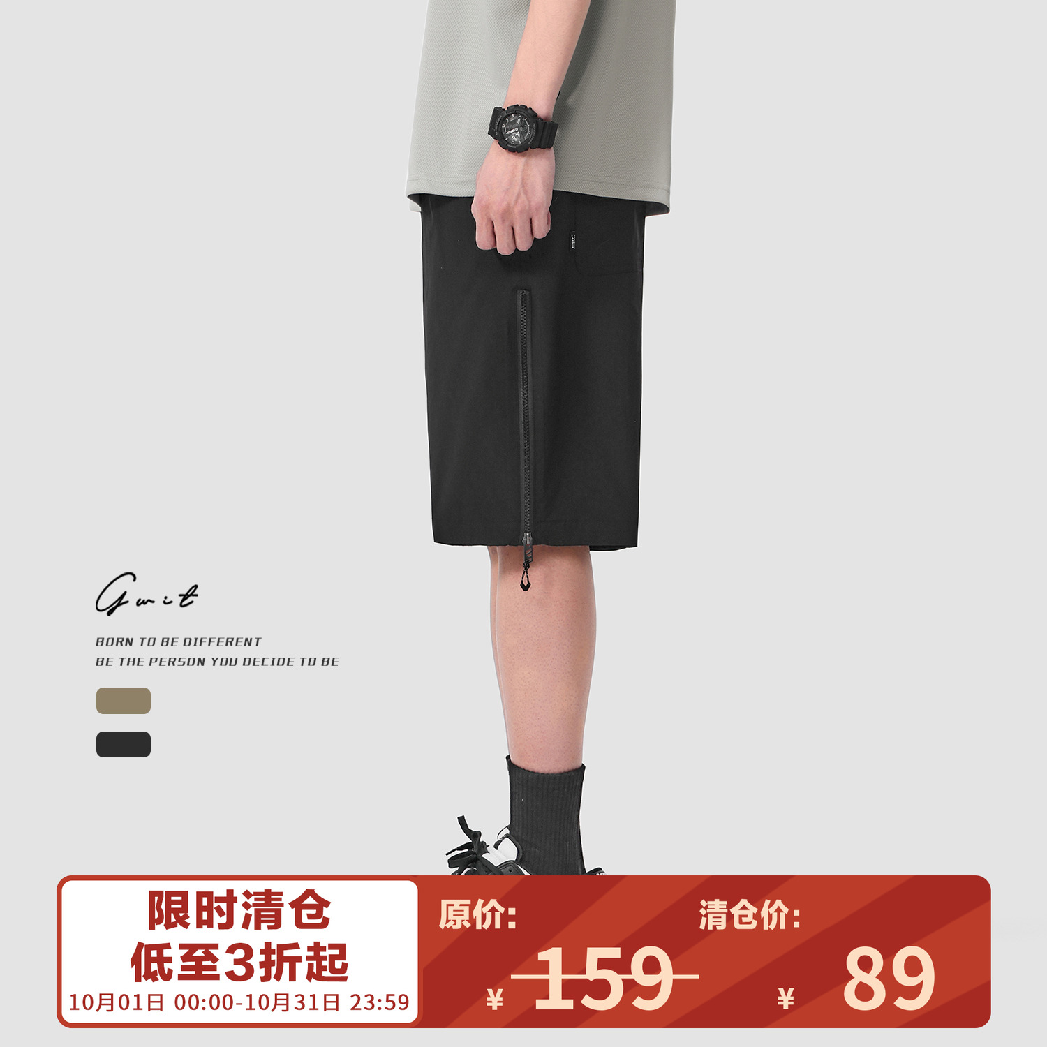 GWIT 美式休闲轻薄夏季户外拉链潮牌中裤薄款五分裤工装短裤男