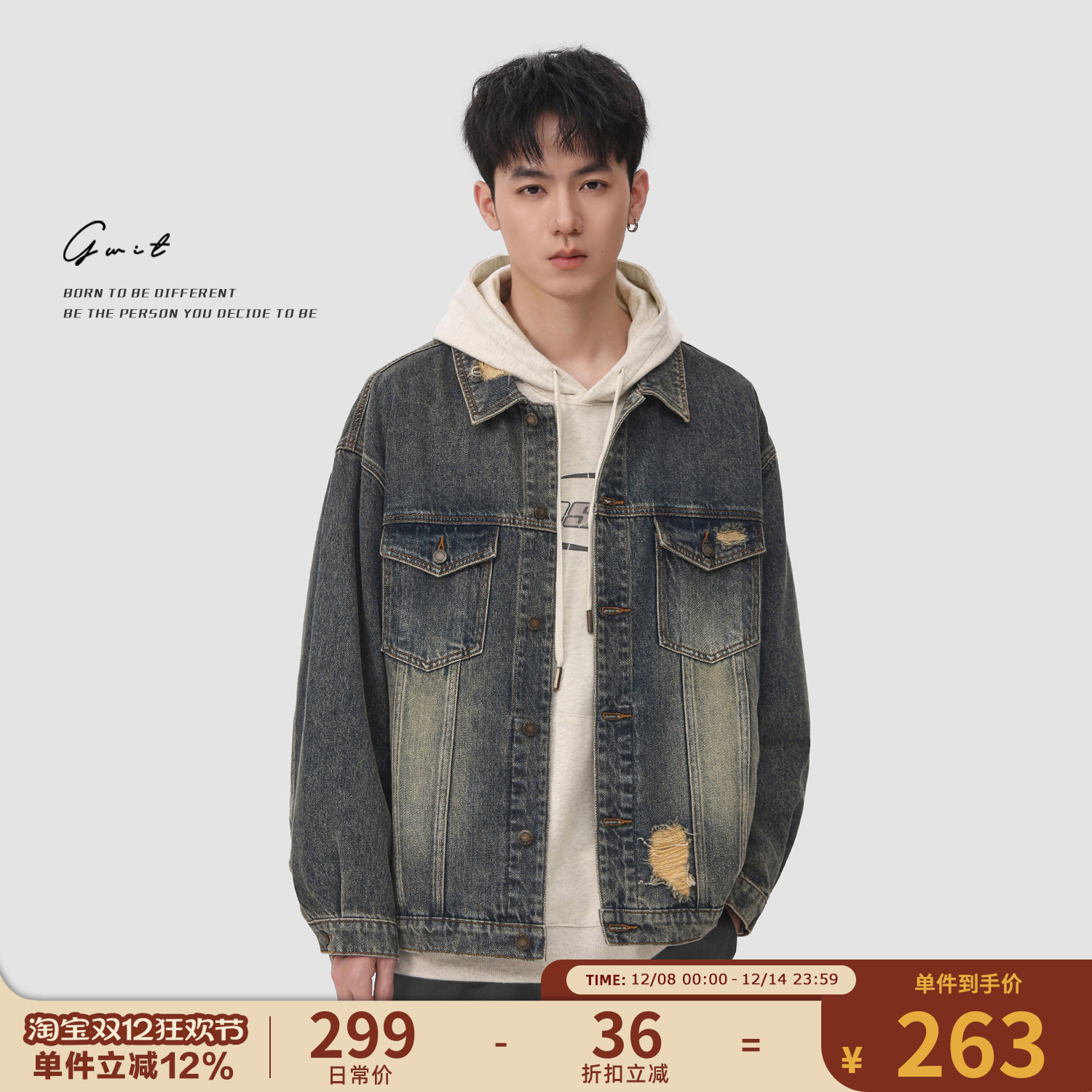 GWIT重磅石磨水洗破洞牛仔外套