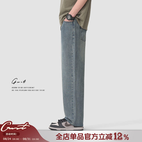GWIT凉感Lyocell轻薄牛仔裤