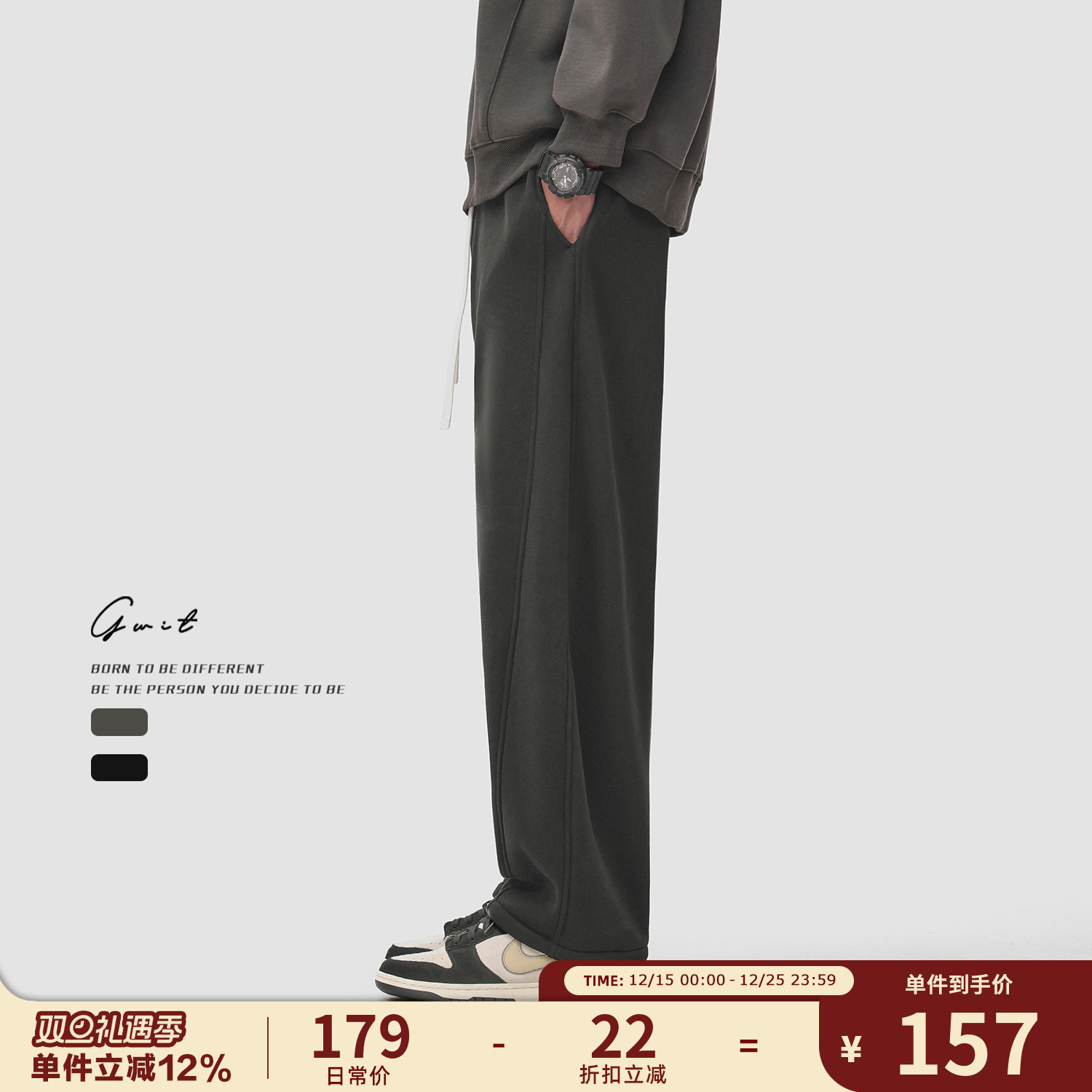 GWIT重磅加绒加厚卫裤弯刀休闲裤