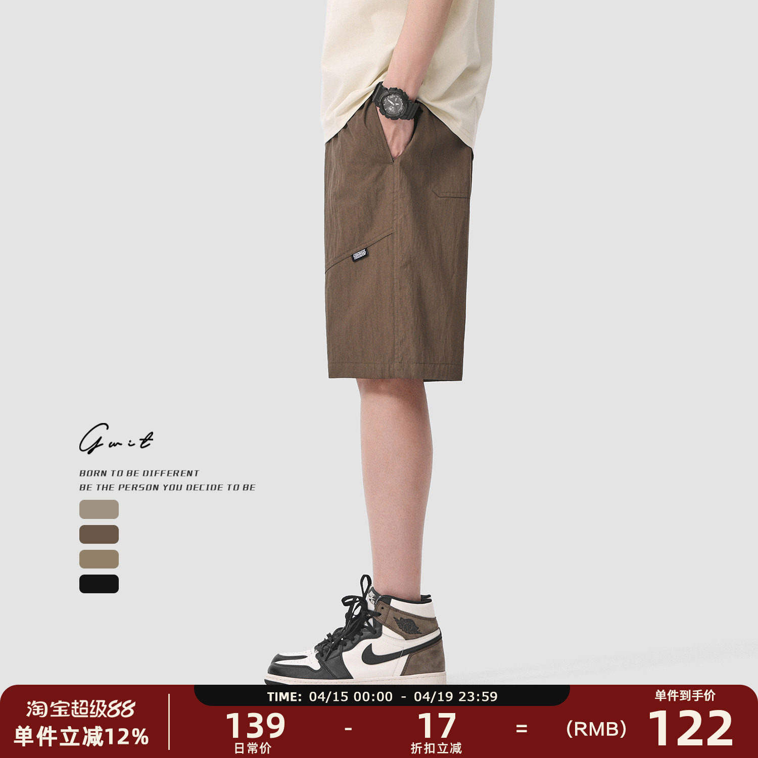 GWIT 美式休闲轻薄透气夏季cleanfit中裤薄款五分裤工装短裤男