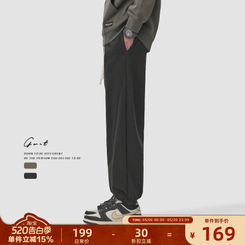GWIT重磅卫裤春秋运动休闲裤男