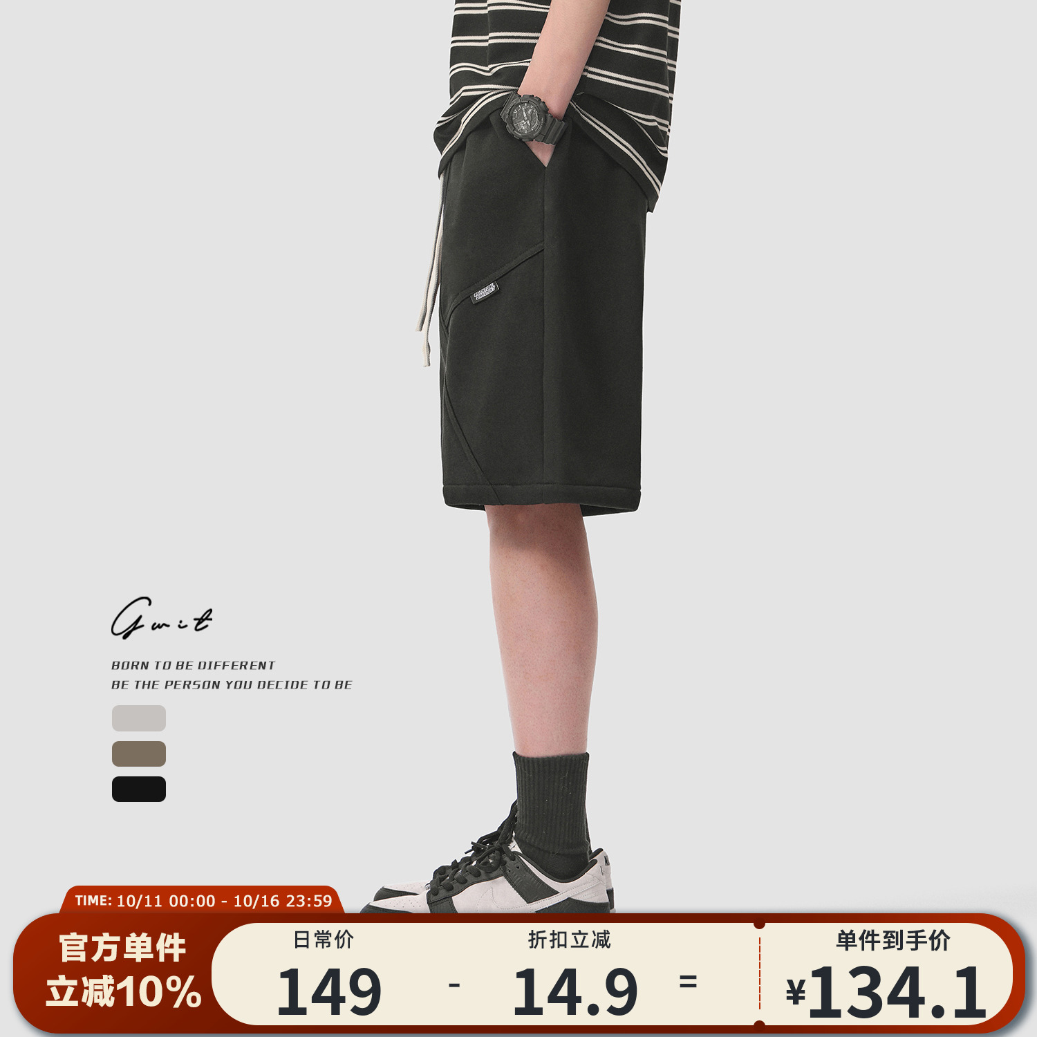 GWIT 美式高街基础休闲夏季篮球卫裤健身五分裤潮牌运动短裤男